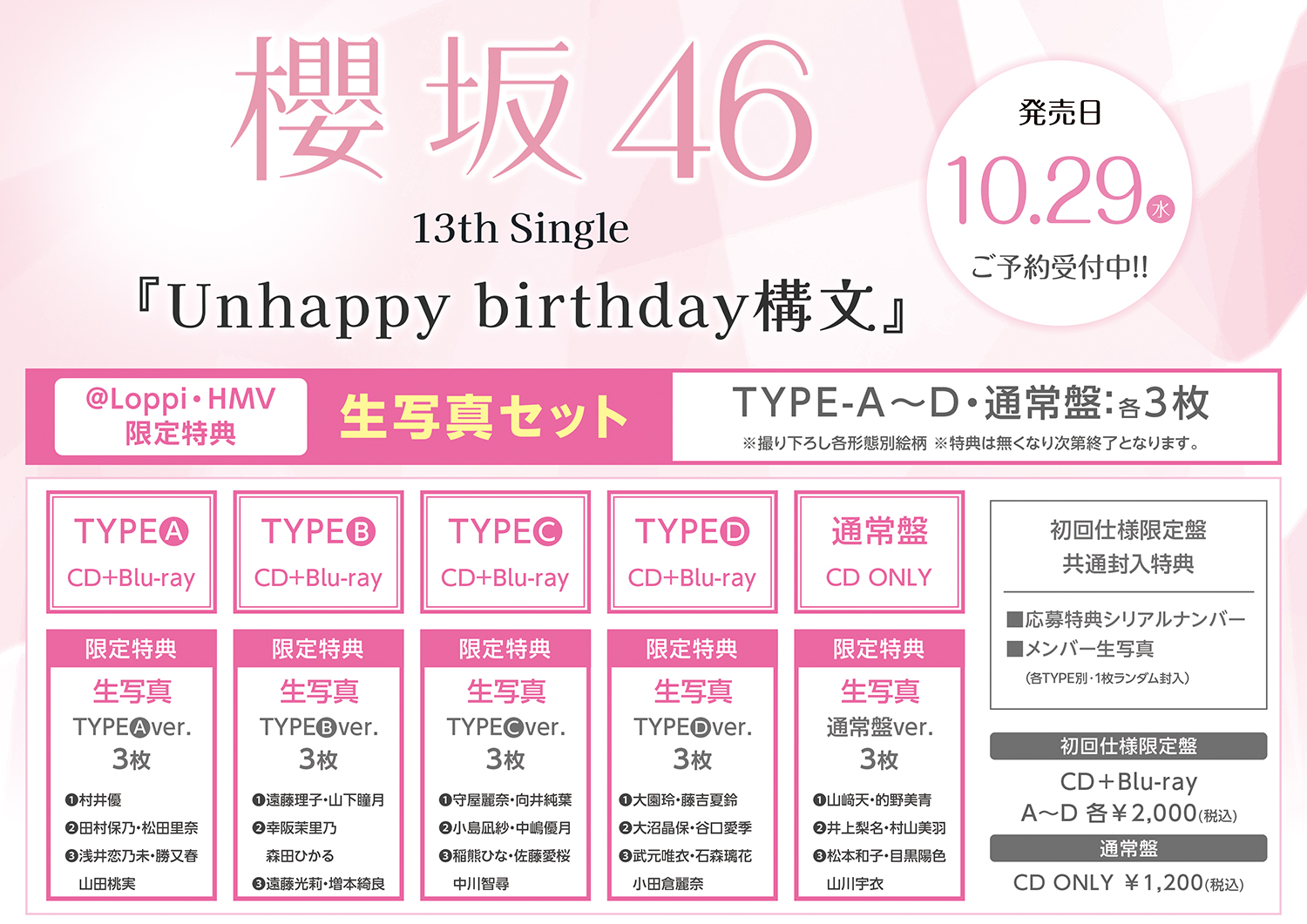 HMVイオンモール羽生 on X: 