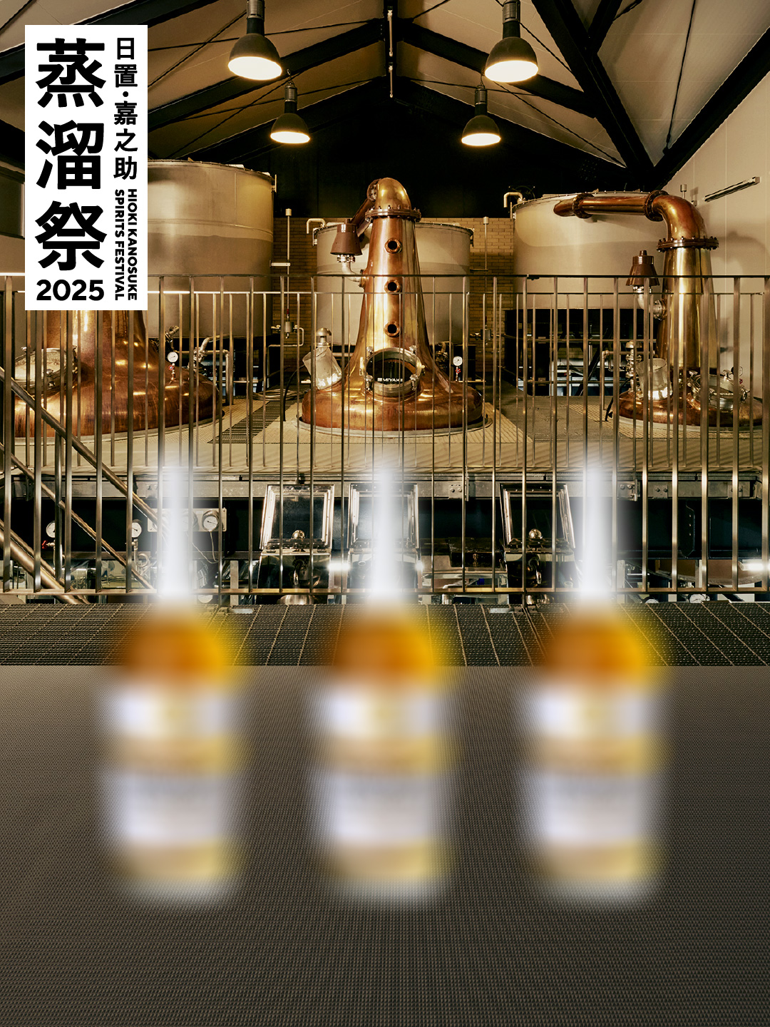 KANOSUKE (@KanosukeWhisky) / X