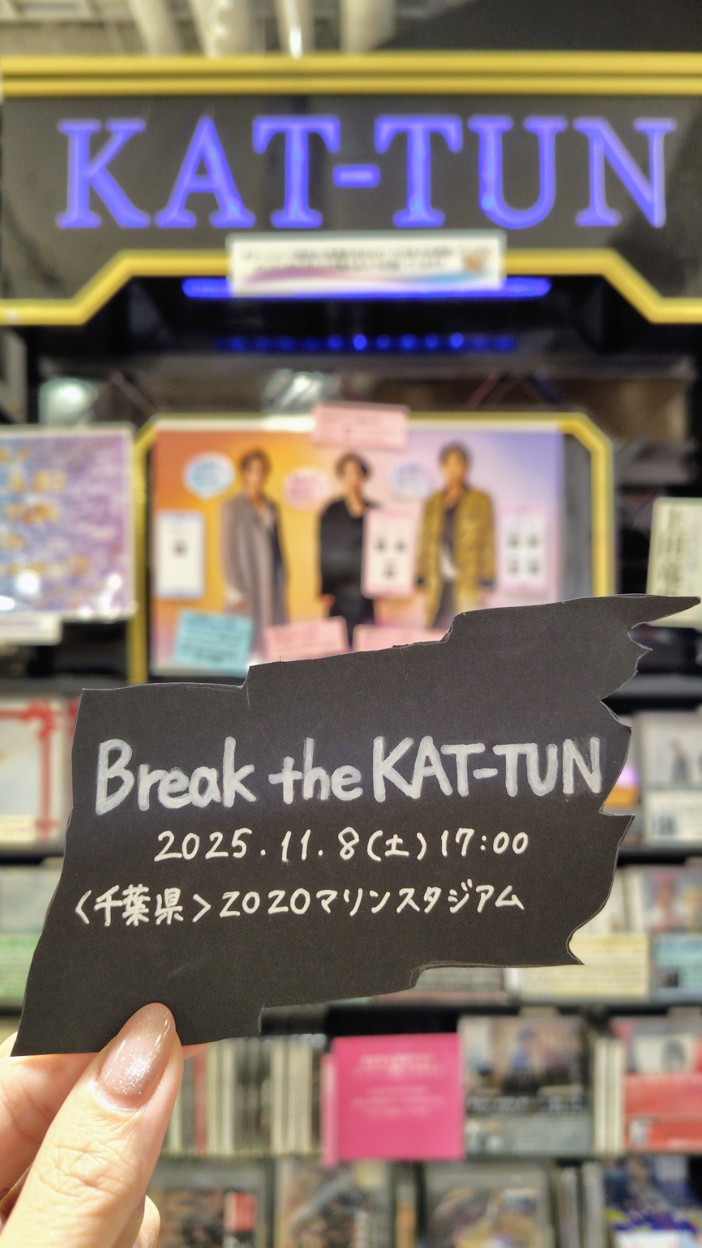 タワーレコード梅田NU茶屋町店 on X: 