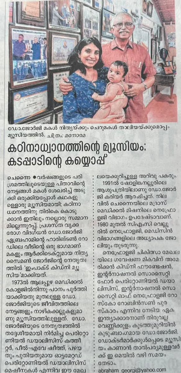 Sundar Sankaran tweet media