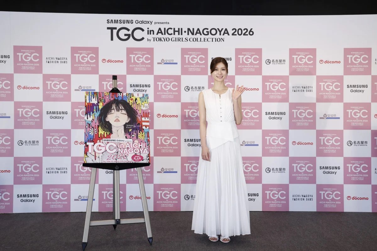 trmr350's tweet image. オリコンニュース見たよ👀❤️

インタビューにてめるるさんの申し上げる通り、まるでファッショントリップのように思えてきますね💖

名古屋の美味しいグルメ話も沢山聞かせてくださいね😘

@meruru20020306 @TGCnews 
#生見愛瑠 #めるる 
#TGCあいちなごや