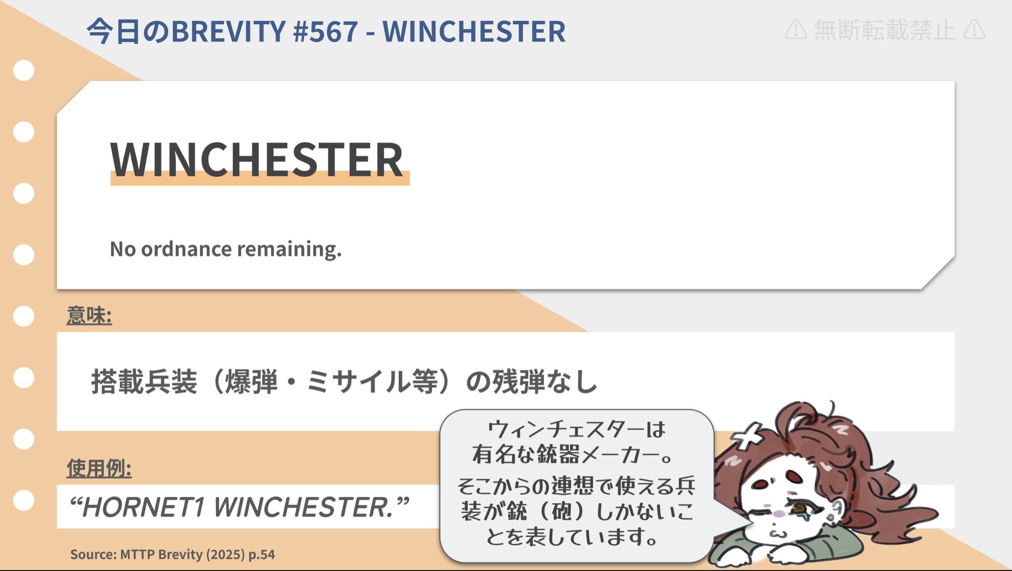 チビすけ チビすけ (Chibi-Ske) (@tibi241_TYFE) / X