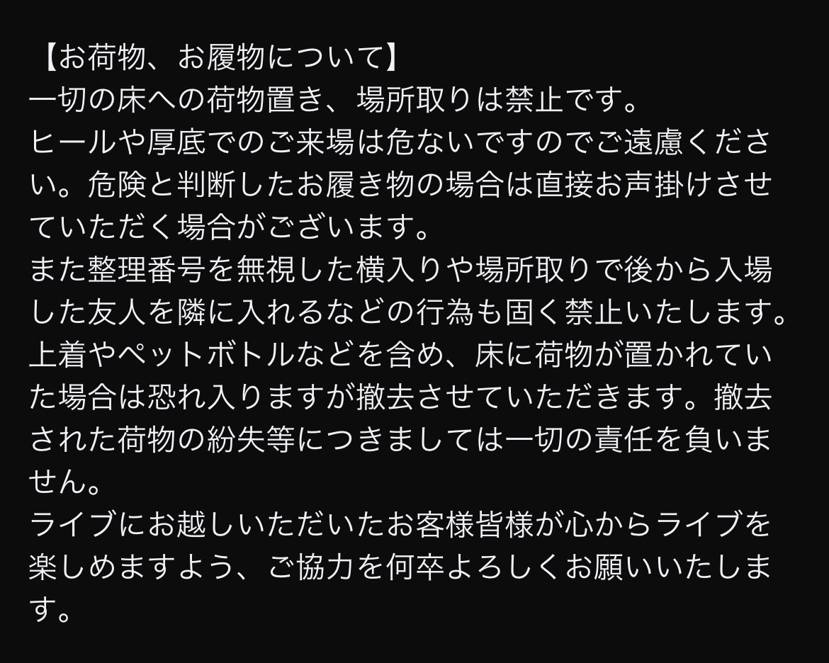 鐘ト銃声 パーカー 鐘ト銃声 物販情報 (@kaneto_goods) / Posts / X