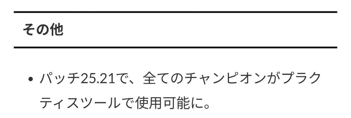 サブアカ処罰も素晴らしいが、初心者にとって1番嬉しい変更はこれだな