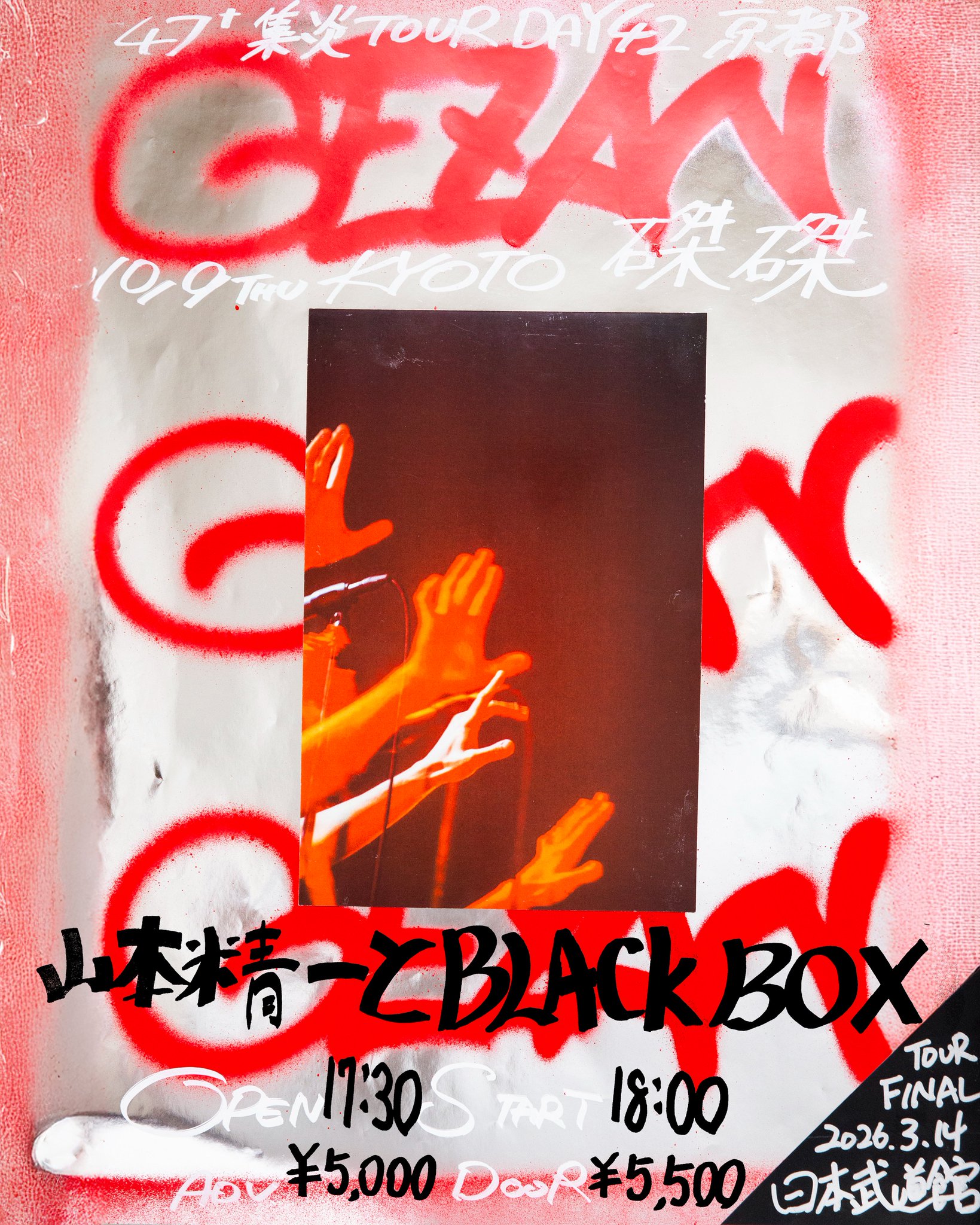 磔磔(タクタク) on X: 