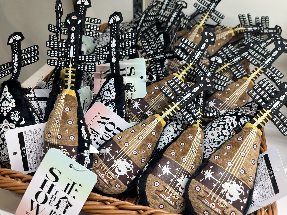 ◇2023年製！◇SHARP◇310L◇大阪兵庫京都奈良滋賀和歌山◇ 正倉院THESHOW 再現模造の紹介③ 螺鈿紫檀五絃琵琶（らでんしたんのご