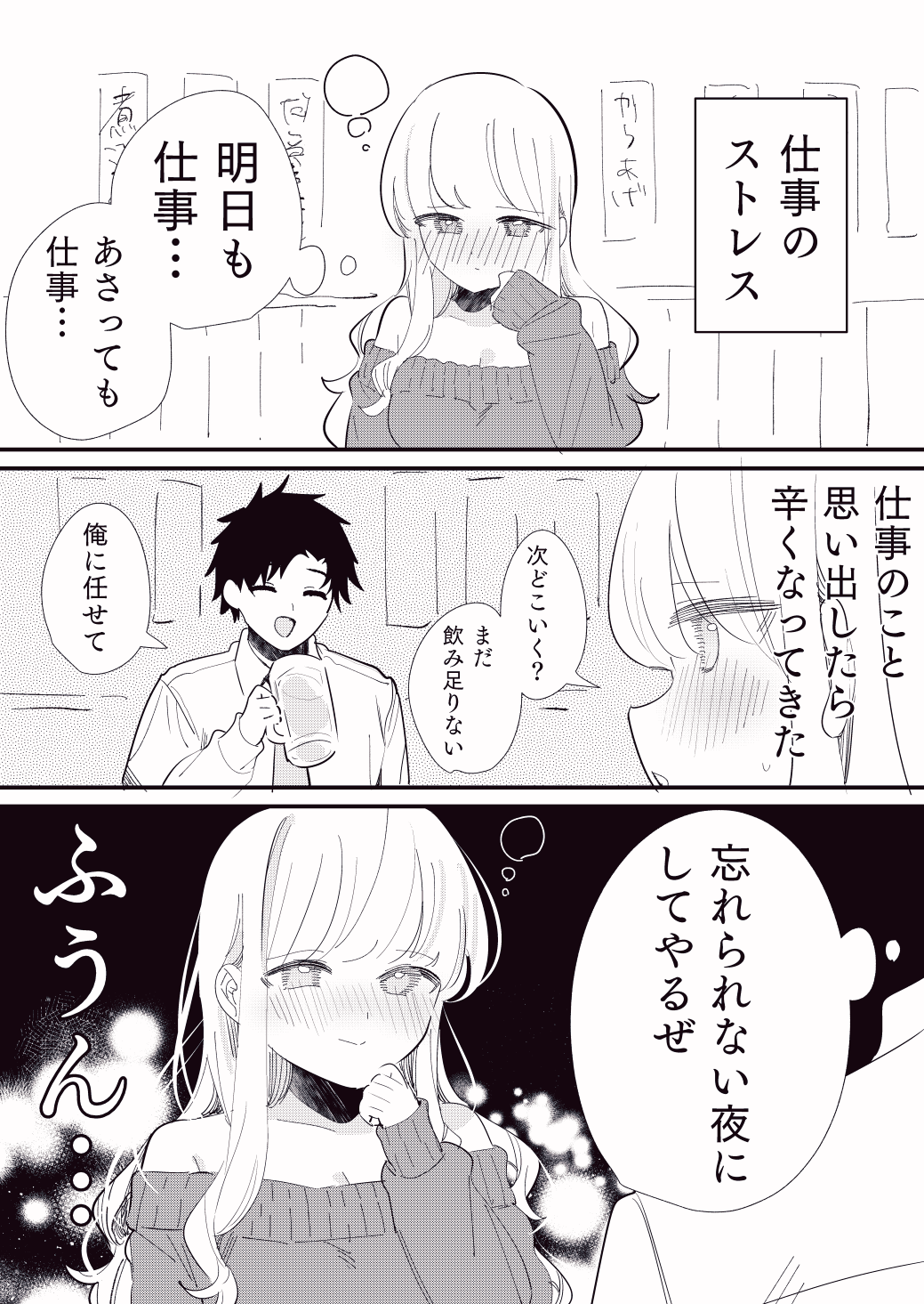 Chocolate Mint on X: 