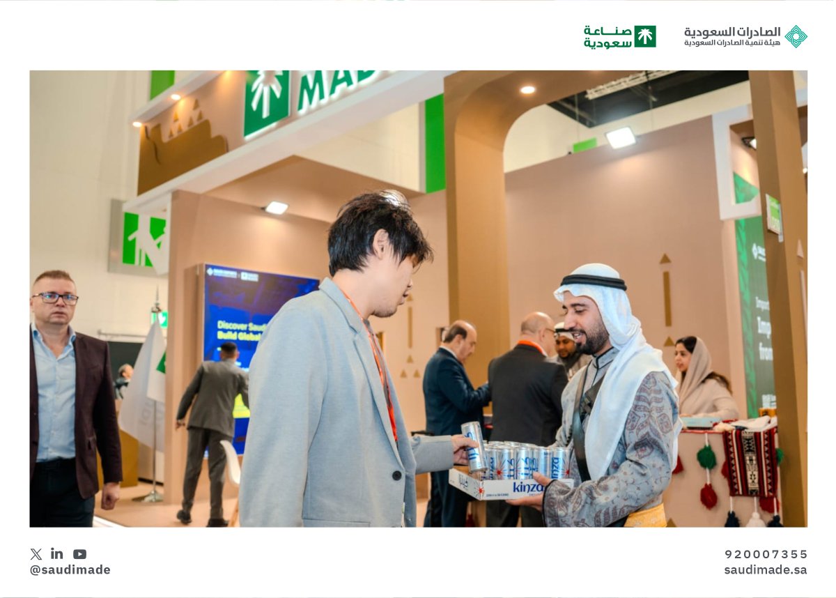 SaudiMade's tweet photo. مذاقٌ أصيل تحمله منتجات وطنية متنوعة، بجودة صنعةٍ بها #للعالم_نصل.

#صنع_في_السعودية https://t.co/WEFk1422rW