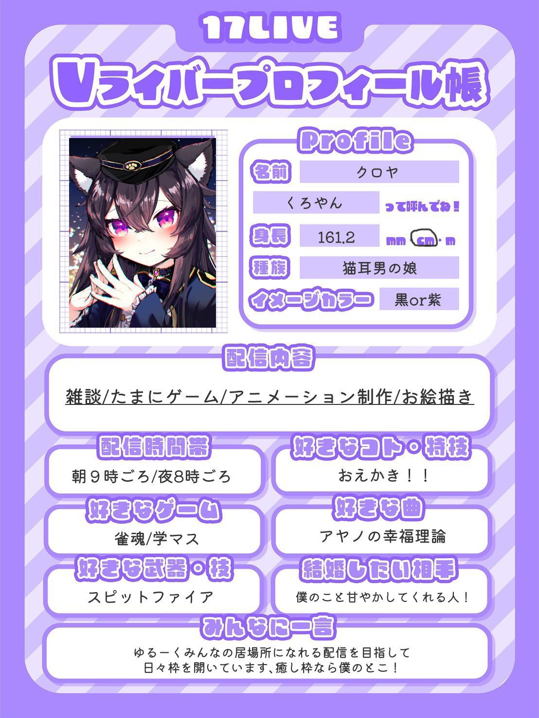 いちなな ななしいんくミュージック】新環境での3D無料ライブ『NANASHI