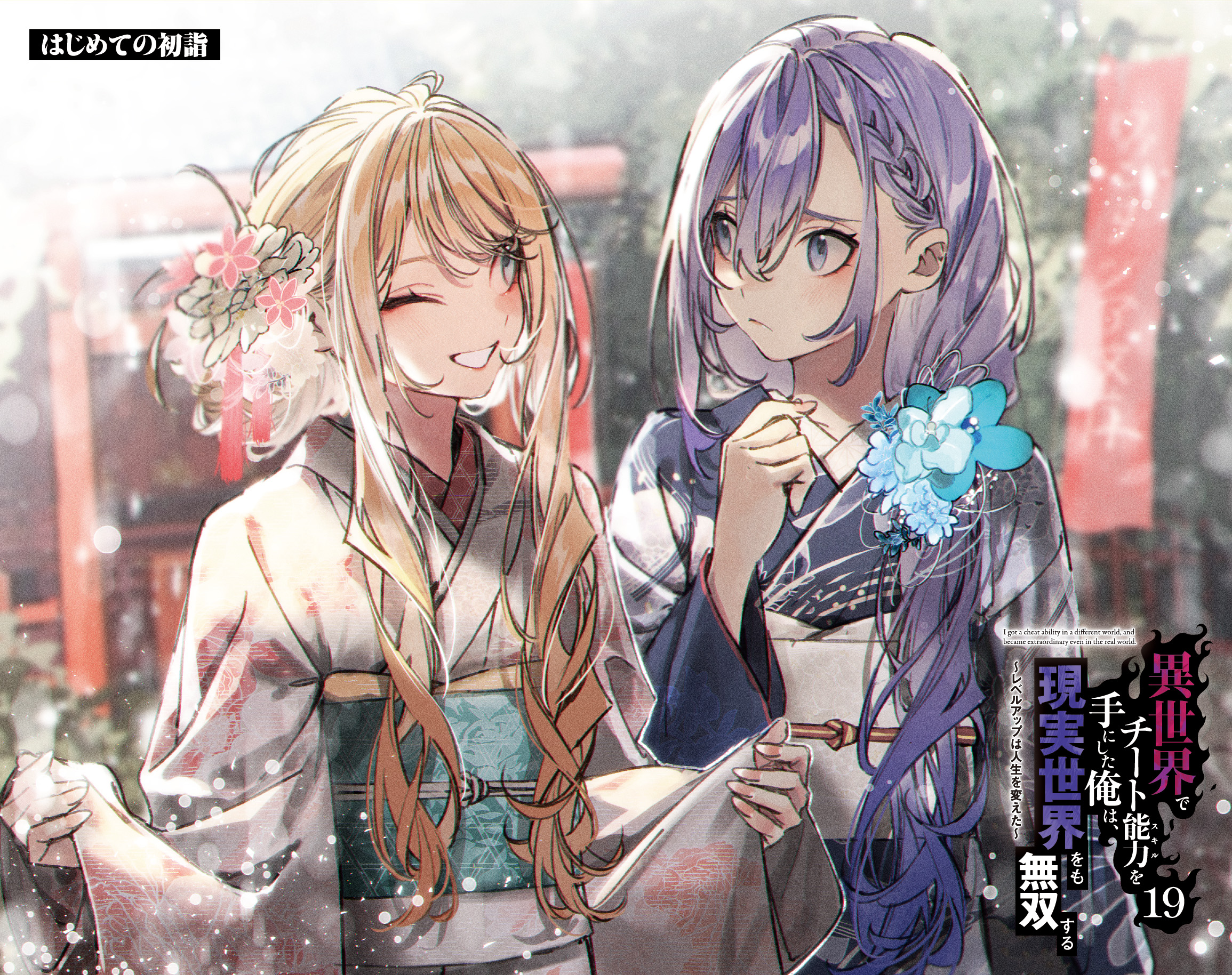 BGS10 リナ SEC 勝利はあたしのためにある! 富士見ファンタジア文庫 BGS10 リナ SEC 勝利はあたしのためにある! 富士見ファンタジア