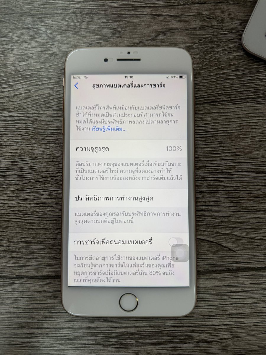 ส่งต่อของ💨🛍️ tweet media