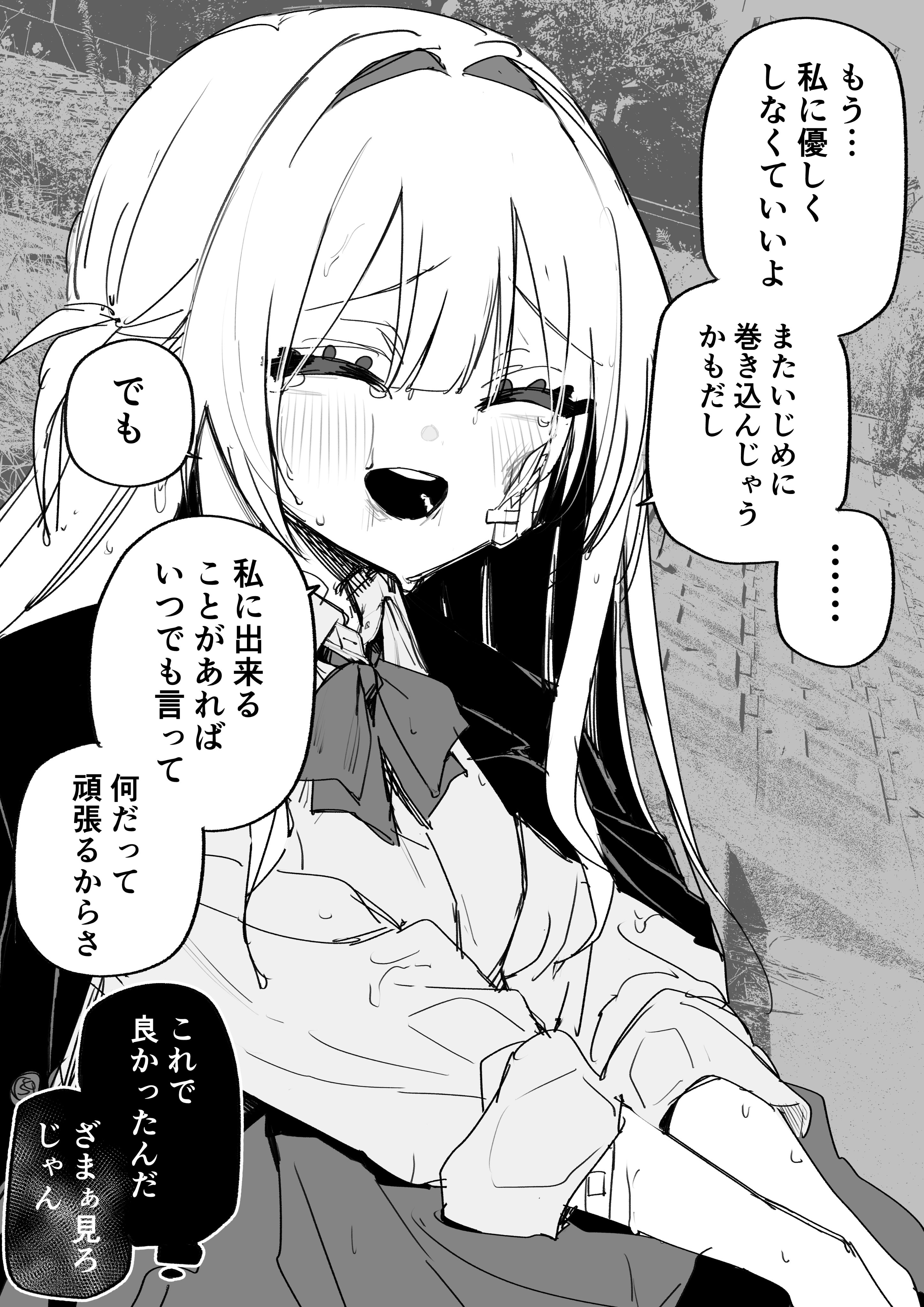 出雲猫＠摩天楼 ZC32S℗ (@Chen108) / X
