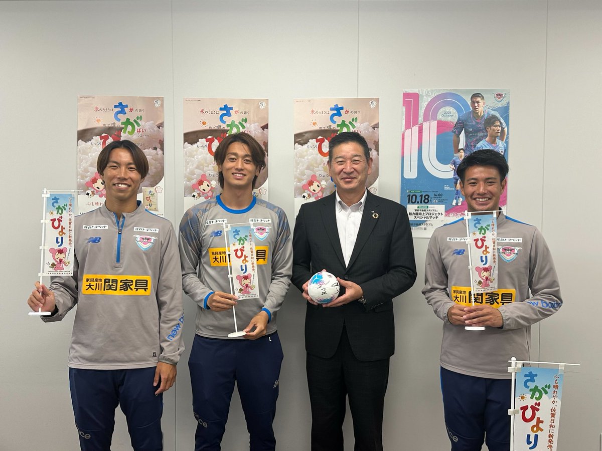 🤝🏻2025スポンサー訪問🤝🏻——— いつもご支援いただいているスポンサー