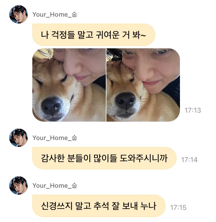 txt_sarangdan2's tweet photo. 🐰 나 걱정들 말고 귀여운거 봐~ https://t.co/WQ0O8GBFvG