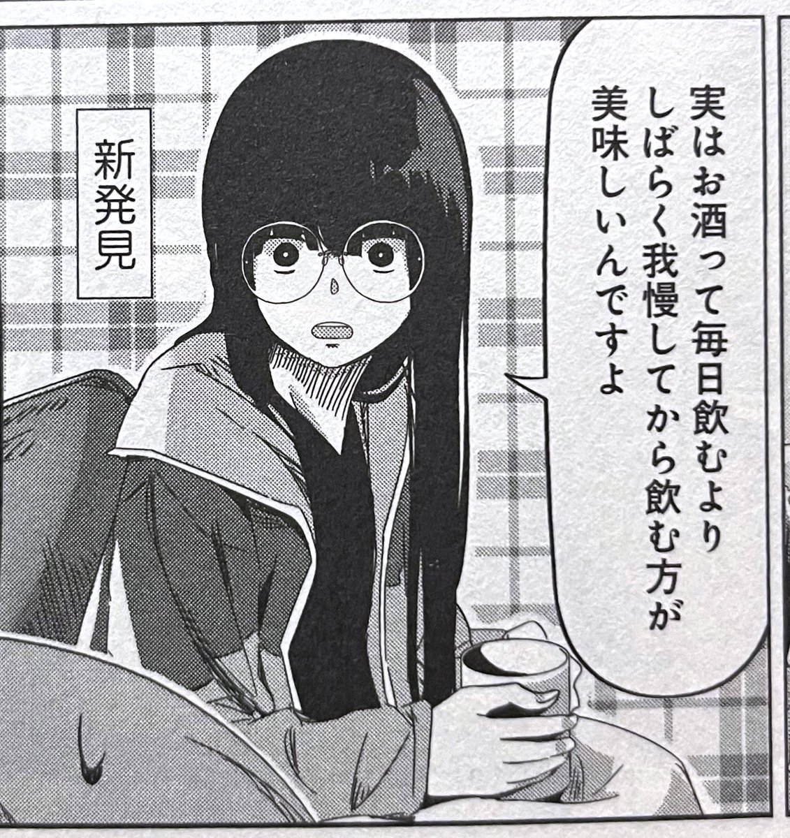 #トレースを疑われそうな絵を上げろ 