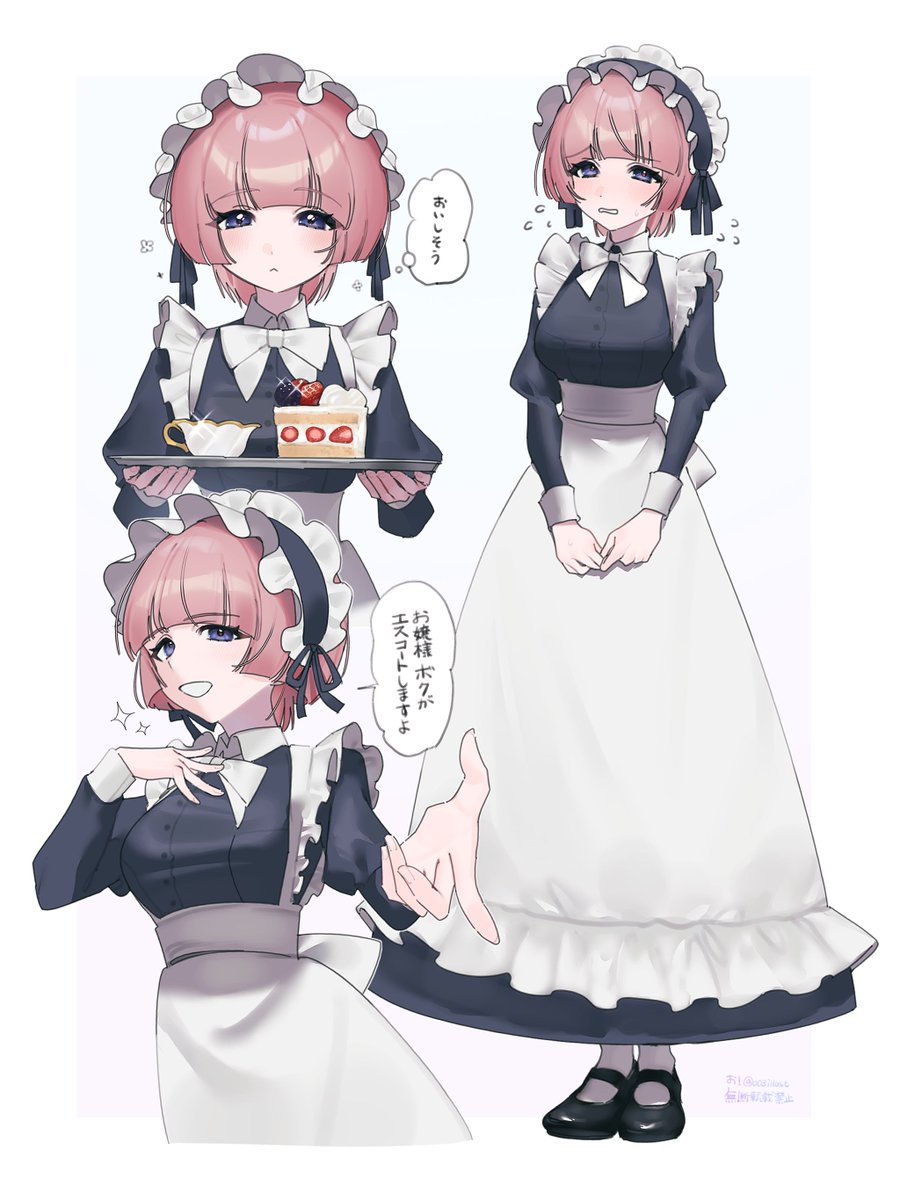 まゆ(´•ω•｀♥) うみや on X