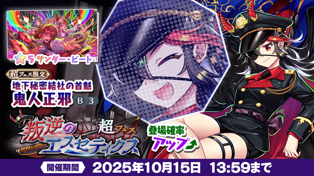 東方LostWord公式（東方ロストワード） on X: 