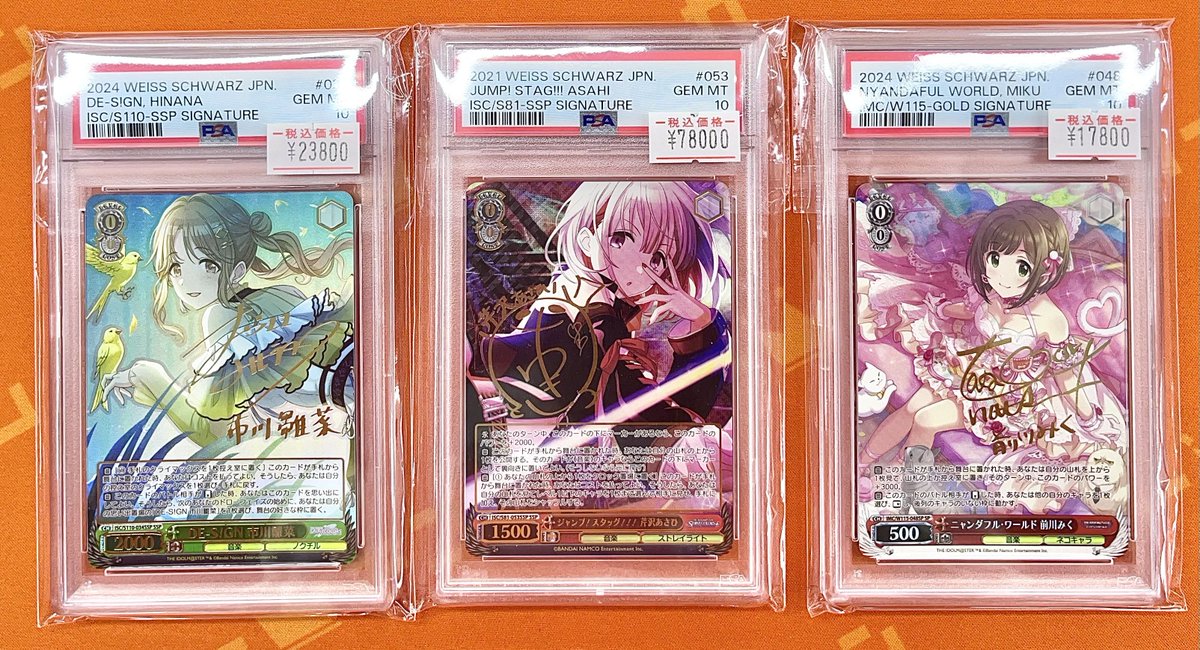 ヴァイスシュバルツ　市川雛菜　ssp psa10 シャニマス ヴァイスシュヴァルツシャニマスHAPPY-!NG 市川雛菜ssp