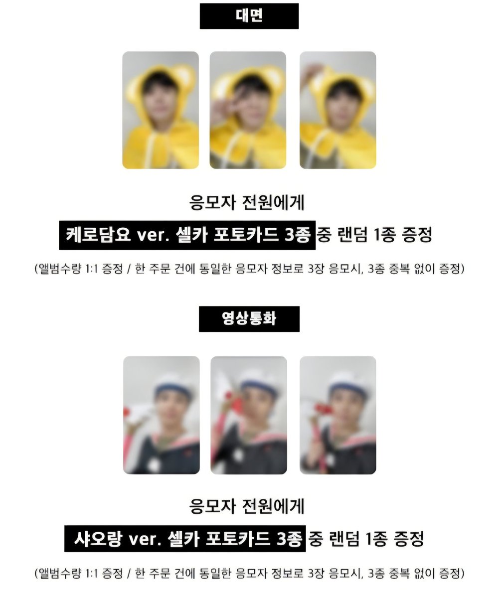 WTS 이준영 점프업 팬싸 대면 영통 미공포 양도합니다 (앨범포함)

*배송비 별도 (3장까지 반택 가능)
미공포 1장 1.0
대면/영통 미공포 3종 세트 2.8
대면+영통 6종 세트 5.5

윗치폼 링크
witchform.com/deposit_form/9…

이준영 포토카드 포카 leejunyoung photocard jumpup sell