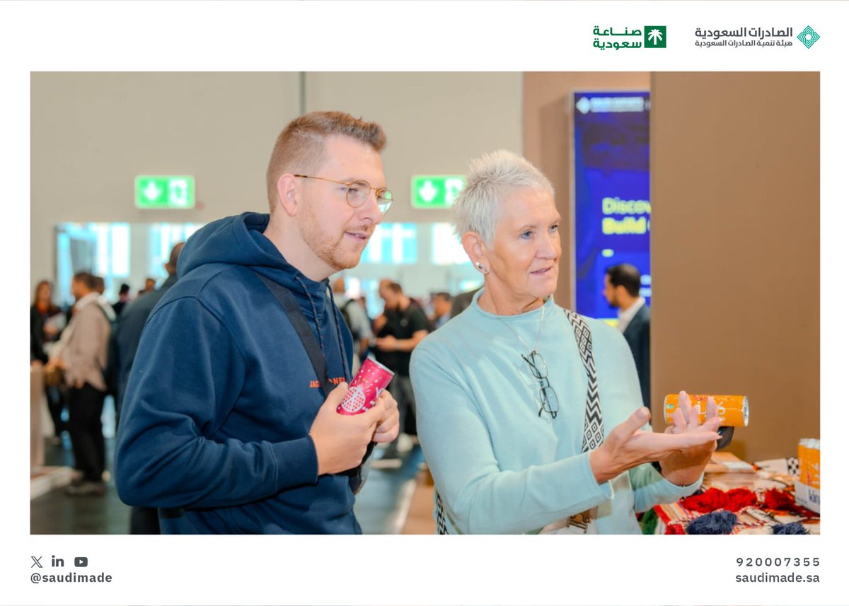 SaudiMade's tweet photo. مذاقٌ أصيل تحمله منتجات وطنية متنوعة، بجودة صنعةٍ بها #للعالم_نصل.

#صنع_في_السعودية https://t.co/WEFk1422rW