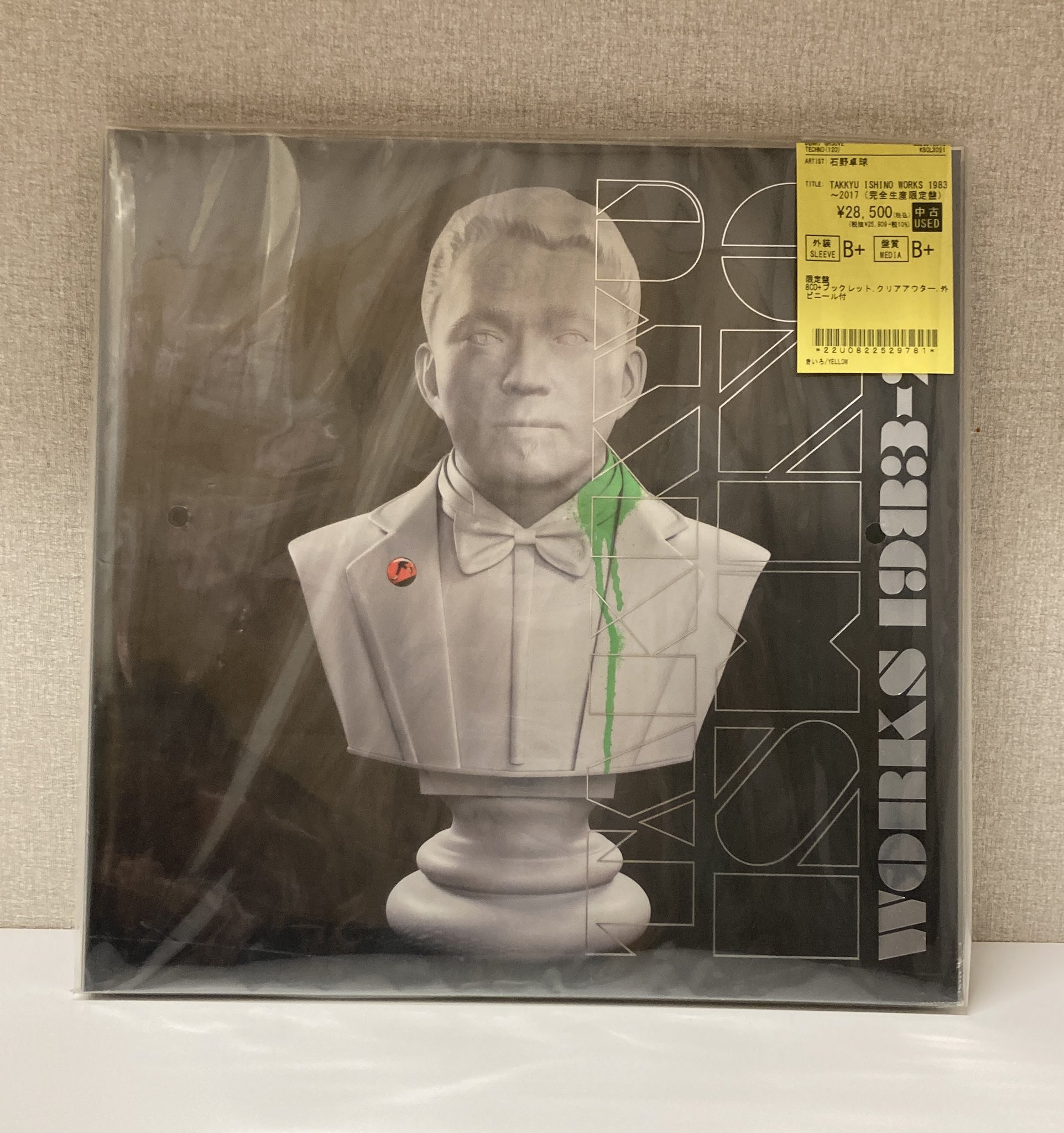 【新品未開封】石野卓球 Takkyu Ishino Works1983～2017 ディスクユニオン名古屋店 on X: 