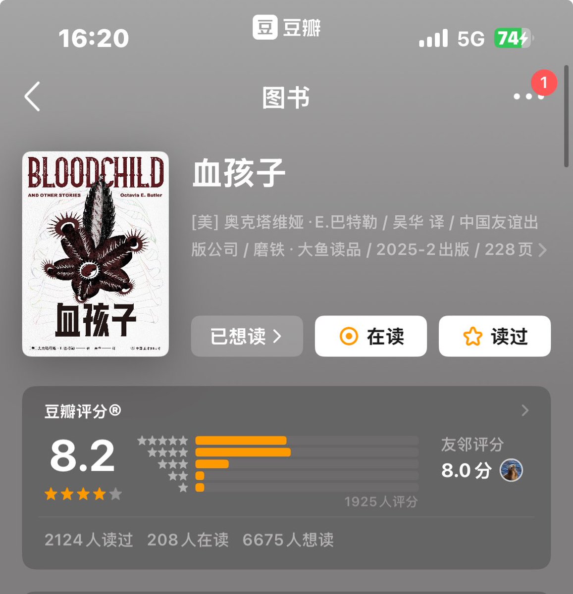 everbias's tweet image. 去看这个好吗？？？我的大脑很久没有这么爽过了！！！
