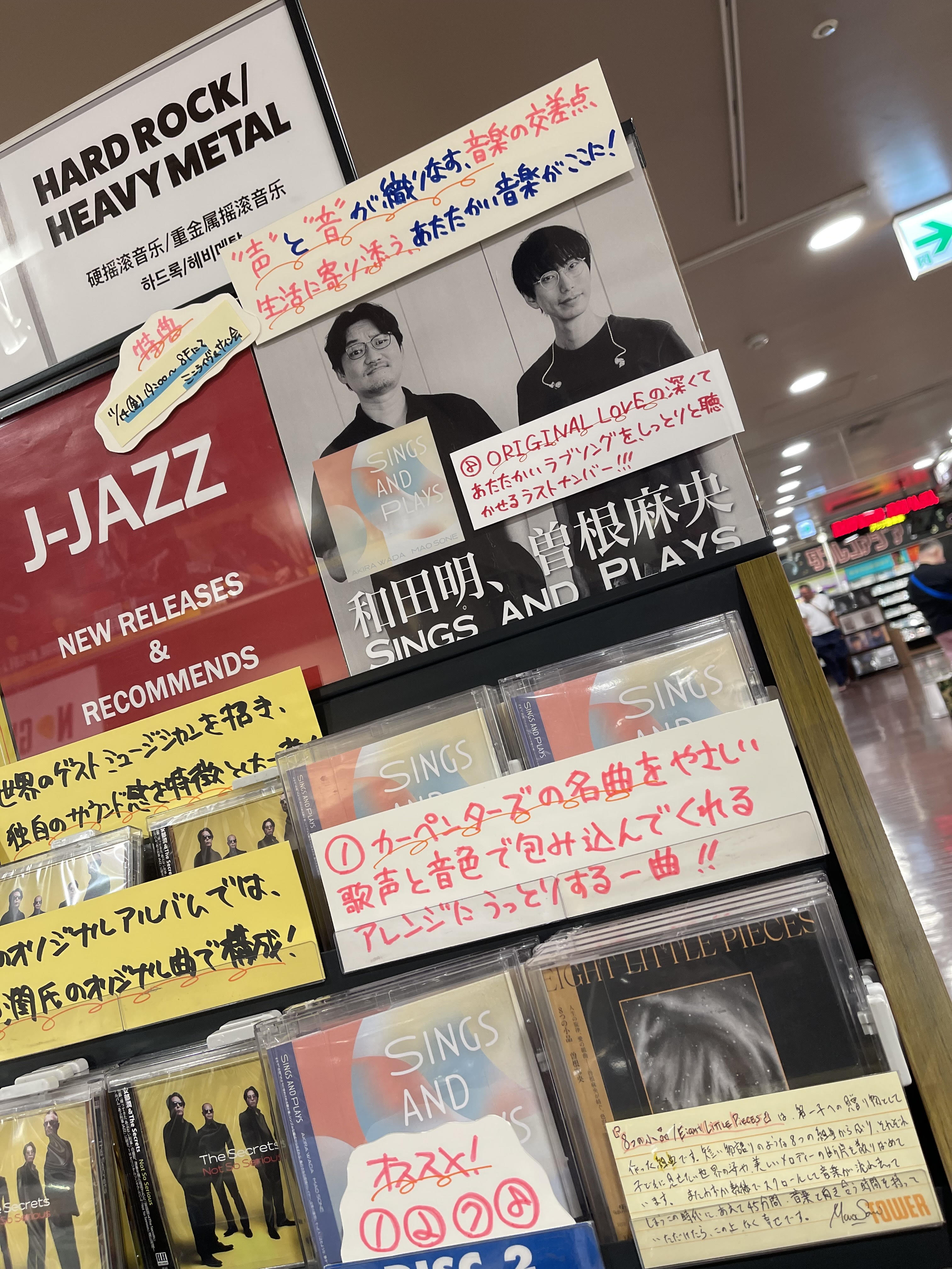 ASTROタワレコイベント参加券【MJサイン会券】アストロ 2025年最新】ASTRO MJ サインの人気アイテム - メルカリ