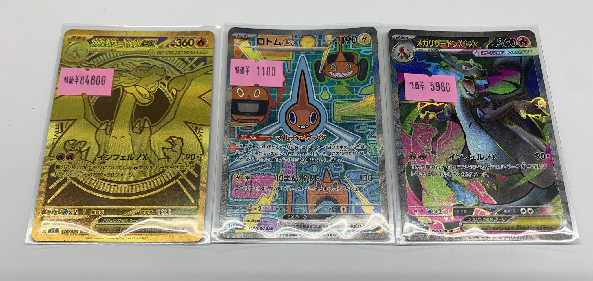 トレカショップ KCC☀️ポケカ/デュエマ/ロルカナ強化買取中