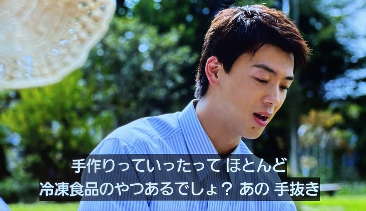 koreandrama_kei's tweet image. 竹内涼真の新ドラマ『じゃあ、あんたが作ってみろよ』早速1話観たんだけど「予定あるから今日夕飯お願い泣」って言うと「え〜作るのも洗い物も面倒だから外食しよっかな〜」って言うウチの旦那…いや、同じような世の男性にもめっちゃ観てほしいんだけど、マジで…😌☺️🥹
#じゃああんたが作ってみろよ