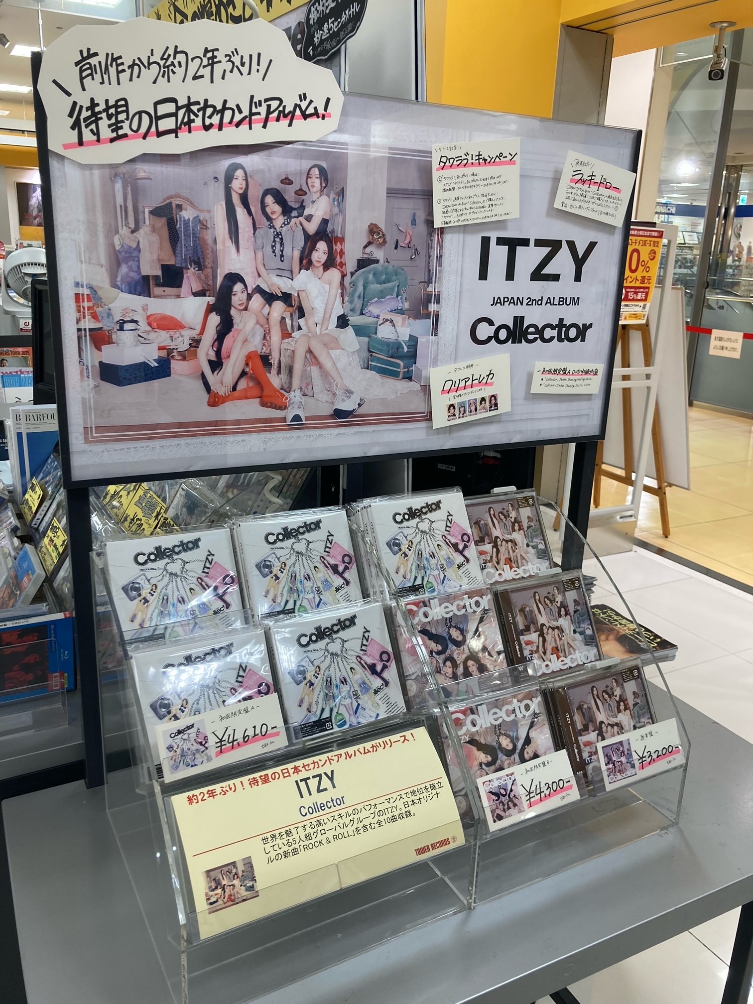 レアコレバラ売り 希望の値段添えてコメントください タワーレコードあべのHoop店 on X: 