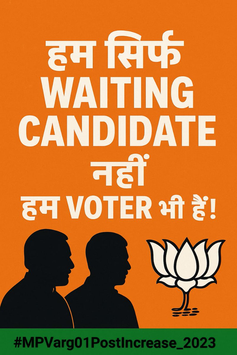 RahulTrivedi874's tweet photo. #MPVarg01PostIncrease_2023
@schooledump
 @jansamparkMP
@CMMadhyaPradesh
 @PMOIndia
@MP_MyGov
 @RahulGandhi
@DrMohanYadav51 @udaypratapmp @KrVijayShah @Hkhandelwal1964 @BJP4MP https://t.co/1AEr52jRMd