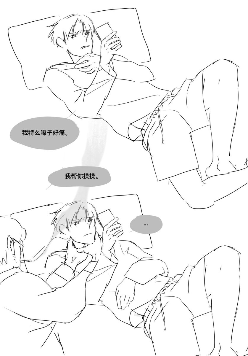 glacation's tweet photo. 额 #zevi https://t.co/EOg7TrNaVj
