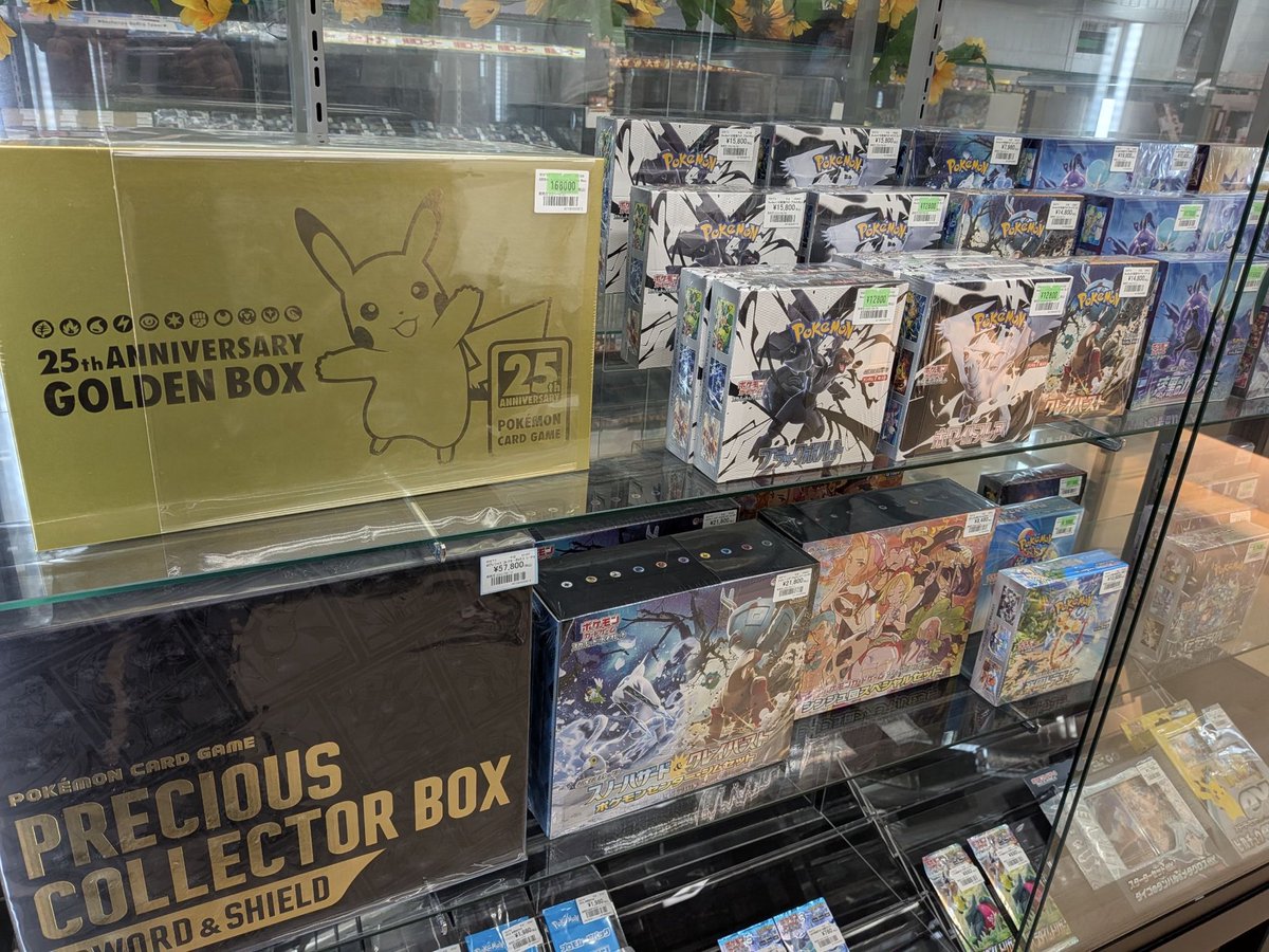 Bee本舗バトルタワー店 on X: 