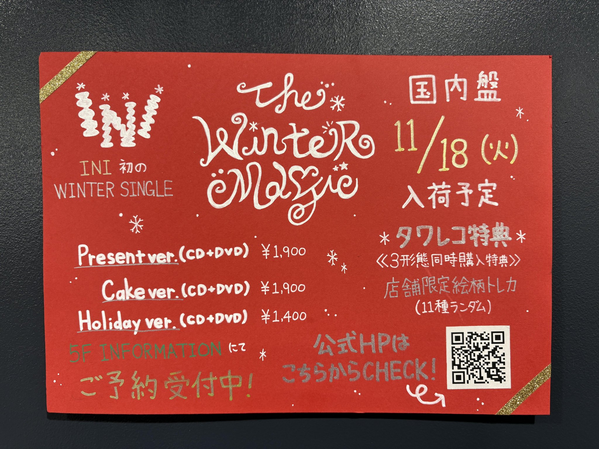 タワーレコード渋谷店 on X: 