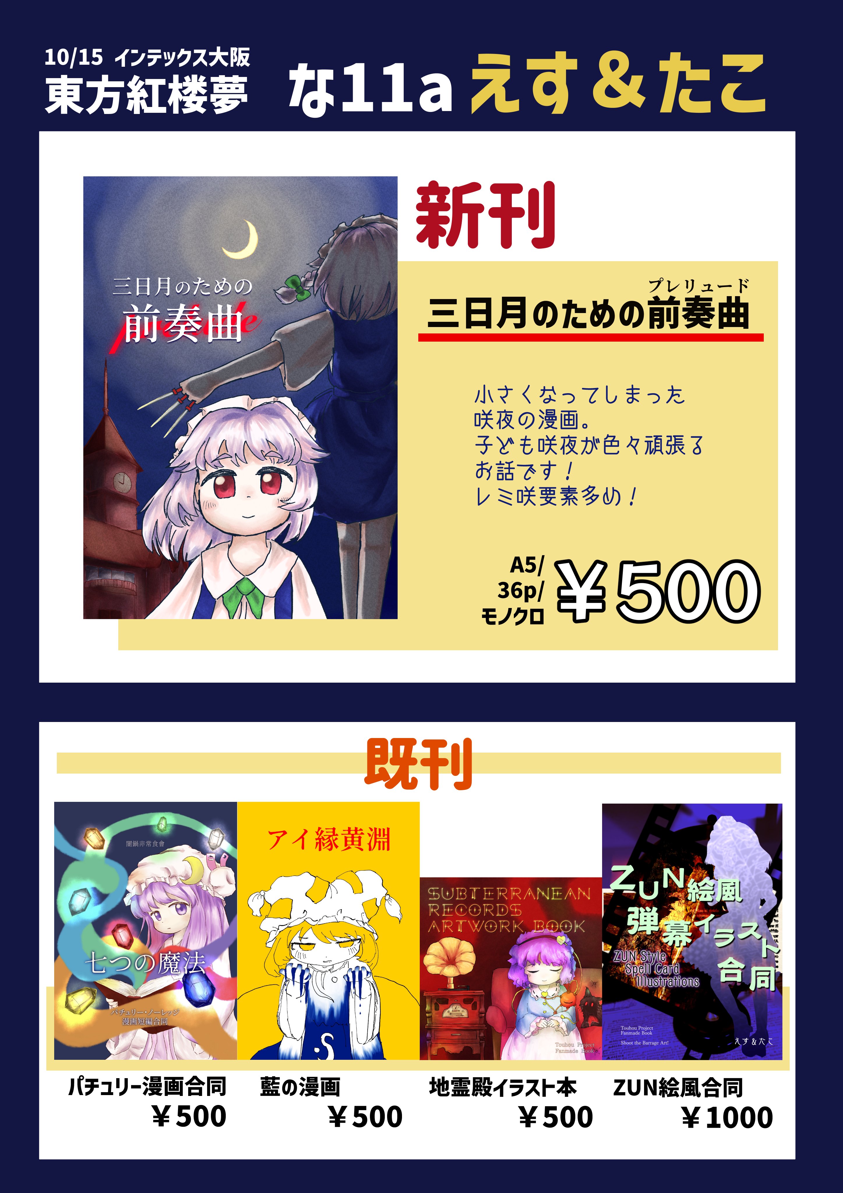 じろう様用(⁠◕⁠ᴗ⁠◕⁠✿⁠) 丸三タカギ メール便最大サイズが投函可能 大容量 郵便ポスト