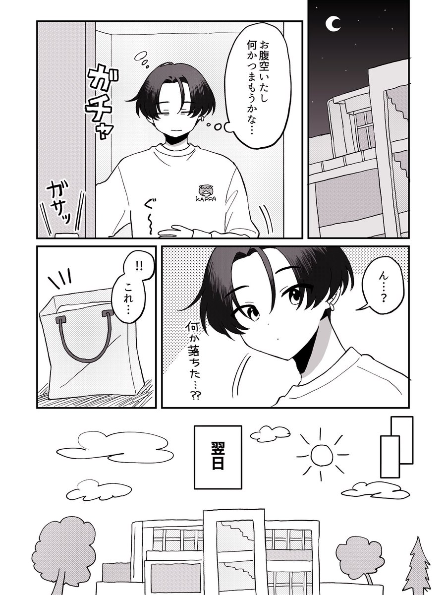 スピカ (@Spica29mn) / X