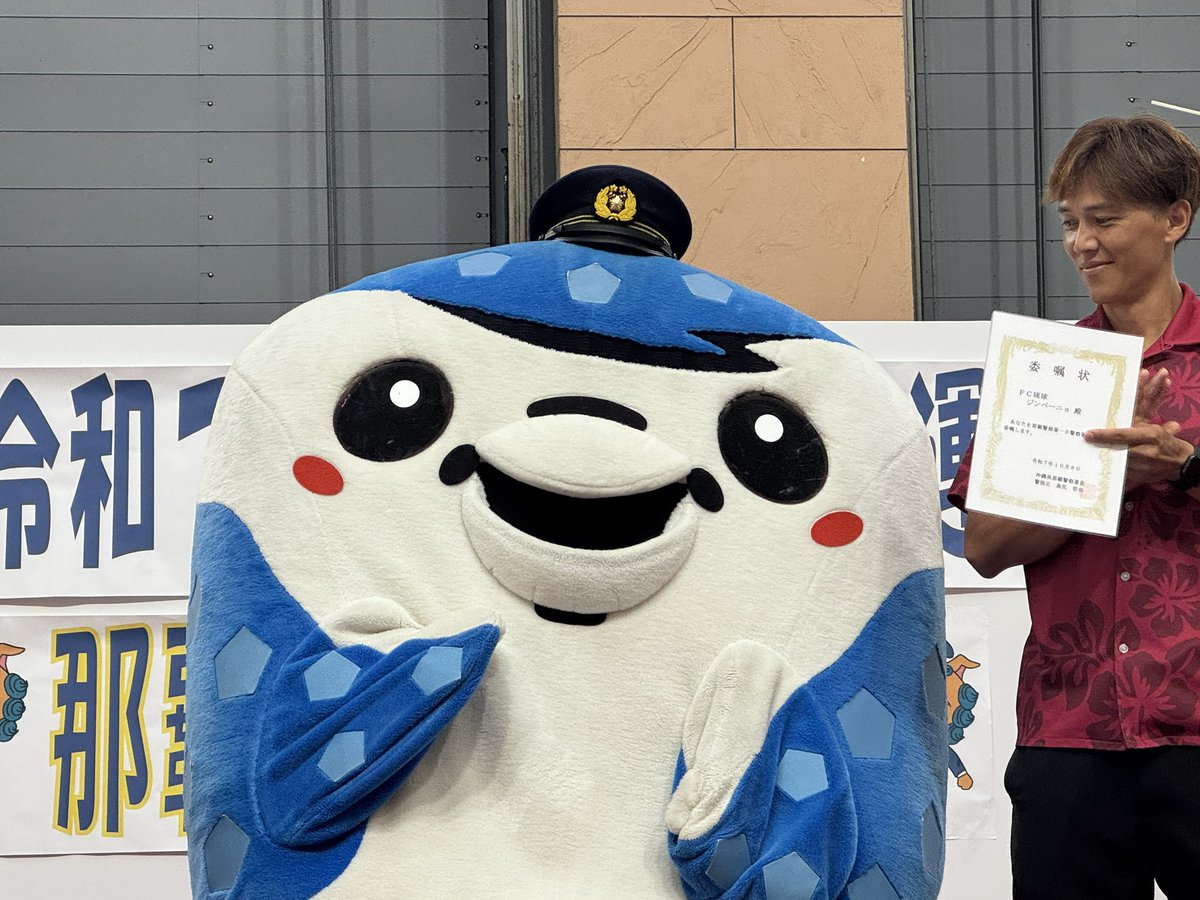 FC琉球 ジンベーニョユニフォーム ブルー ③ 🦈｜𝟮𝟬𝟮𝟱