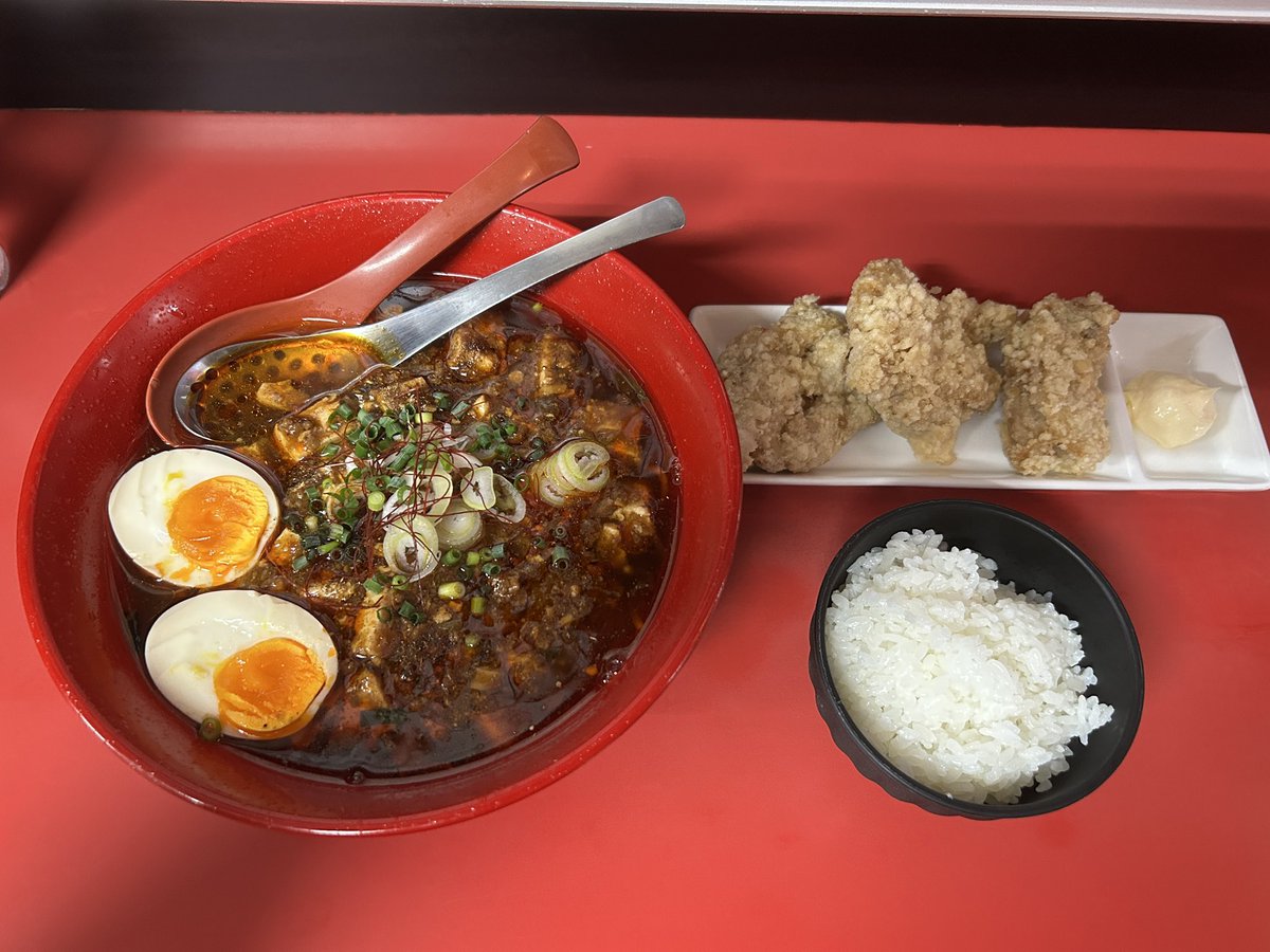ランチにはるやのSNS限定四川麻婆麺(0.5辛)と唐揚げセット🍜
0.5辛でも辛いと伺いまして、個人的にはそのままでOK👌辛いの好きな人は1辛でも良いかも🔥 はるやの麻婆、美味しいのでご飯がすぐ無くなってしまい困ります。唐揚げセットではなく半炒飯でもありですね✨ ごちそうさまでした🙏
