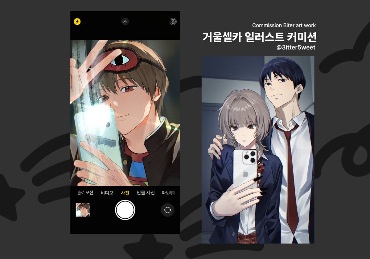 [RT🖤]
🖤𝙘𝙤𝙢𝙢𝙞𝙨𝙨𝙞𝙤𝙣 𝙣𝙤𝙩𝙞𝙘𝙚
RT 추첨 한 분께 해당 타입 작업해드립니다. 
*지금 시각부터 선착순으로 신청 받습니다.
*마감 이후로는 예약으로 전환되며, 별도의 회신 없이 추후 메일로 회신드립니다. 

🔗notion.so/notice-224f10b…