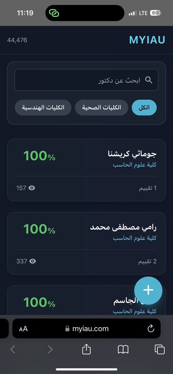 Ali tweet media