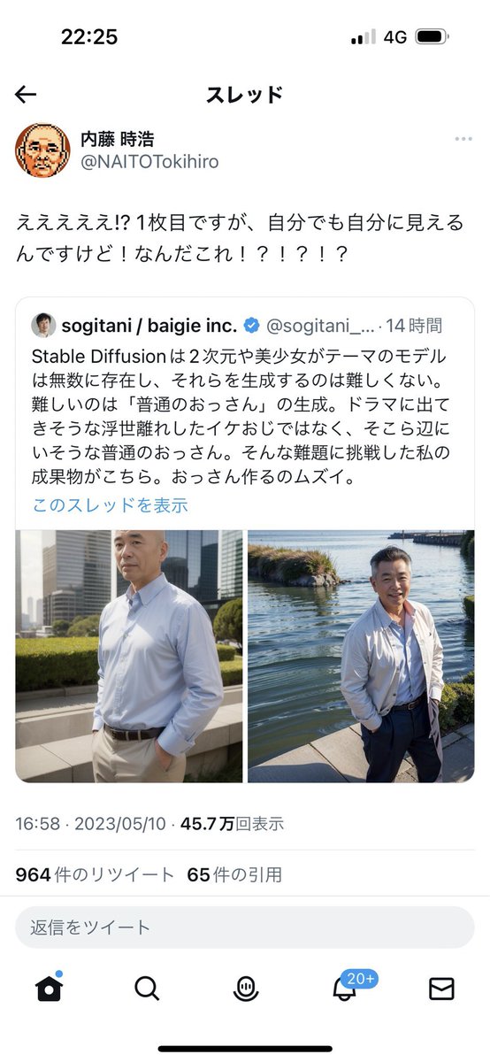 gbsfxJpGtc97296's tweet image. これを読めや
#NOMORE無断生成AI
#CreateDontScrape
お前の配布してるフリー素材とやらは、人の作品が丸ごと出力された可能性もあることを知れ↓