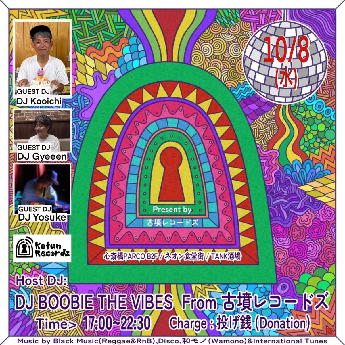 furutank🍉(ビール控えめ) tweet media