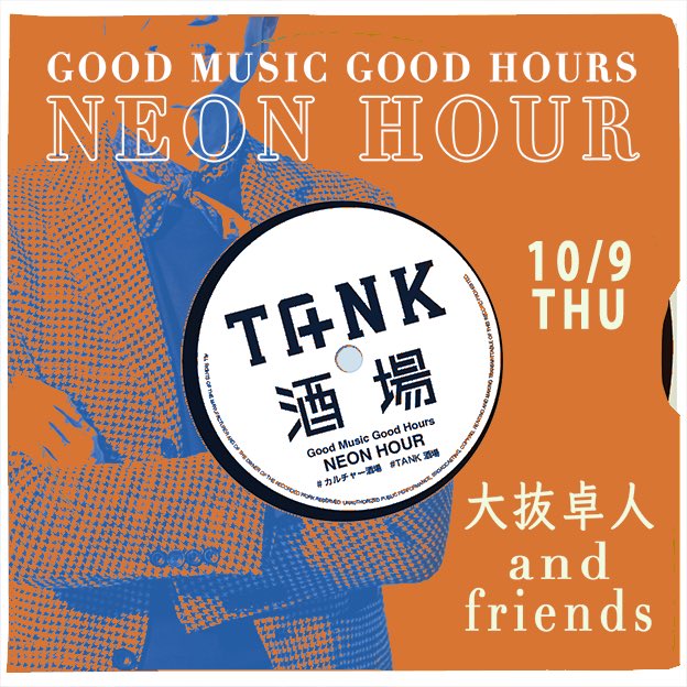 furutank🍉(ビール控えめ) tweet media