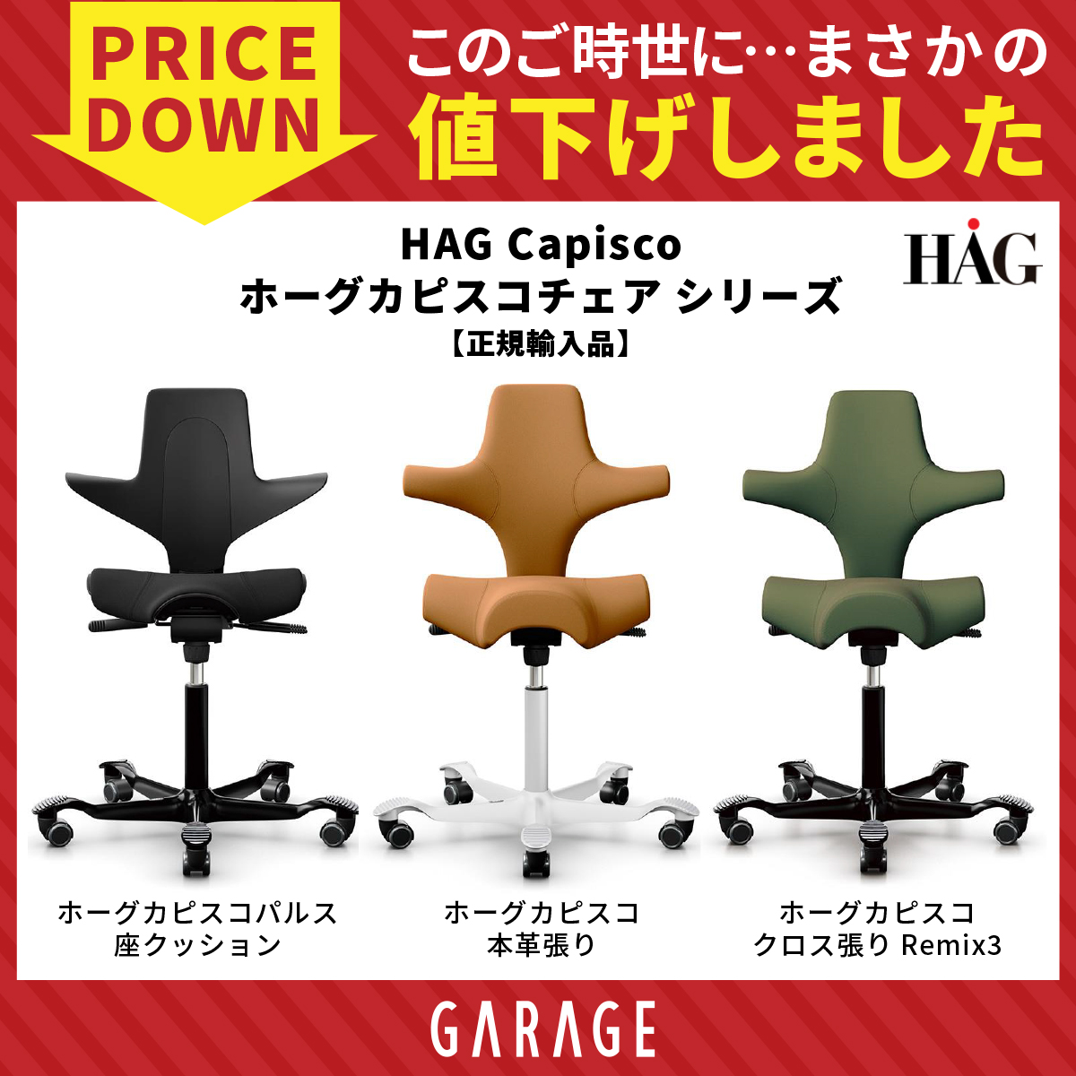 自分でもなぜ？という感じなのですが、あらゆるものが値上げのこの秋 