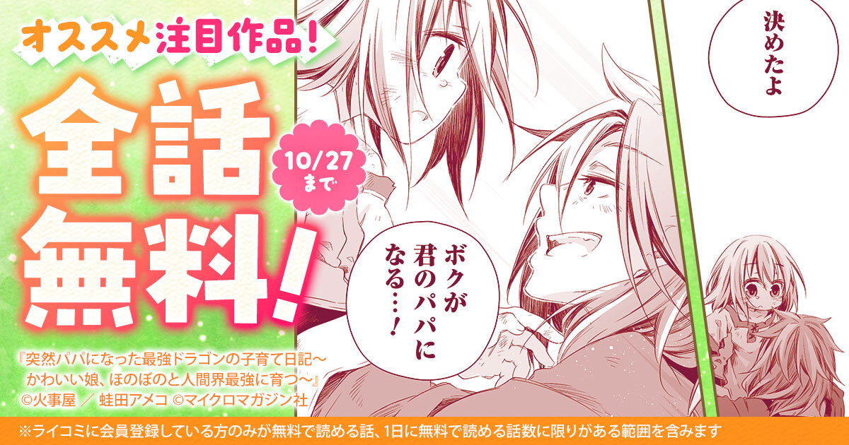 パパドラ - Search / X