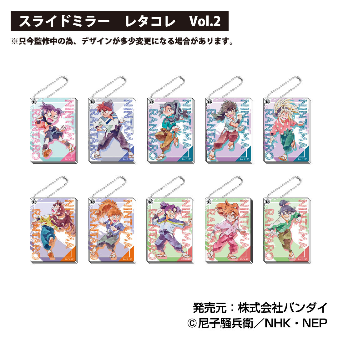 忍たま乱太郎』レタコレシリーズに新作が登場！ ◇オーロラアクリル