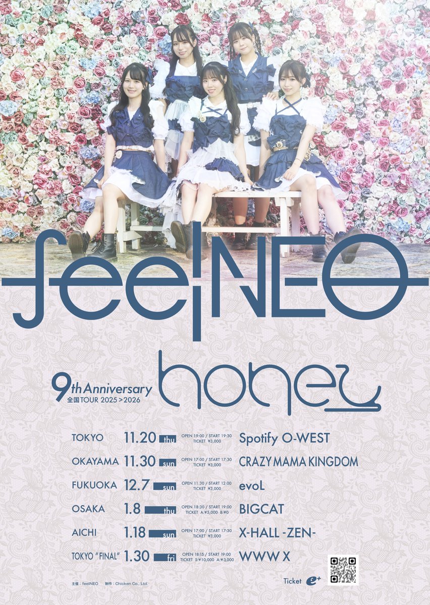 ◤◤✨️Tour Visual 解禁✨️◢◢

✧• ─────────── •✧

feelNEO 9th Anniversary 
全国TOUR 2025-2026『honey』

✧• ─────────── •✧

●2025.11.20(木)
Tokyo：Spotify O-WEST
🎫 eplus.jp/feelneo/

ツアー初日Spotify O-WESTの