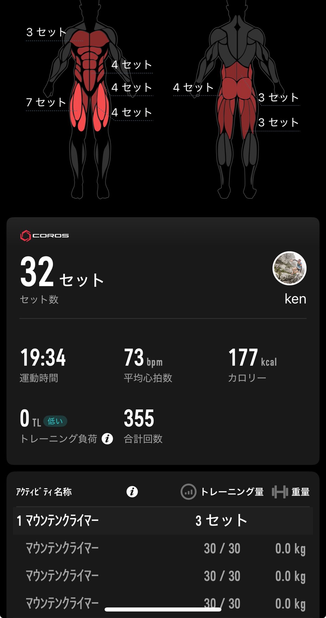 筋トレ Weight training] My chest training! - YouTube