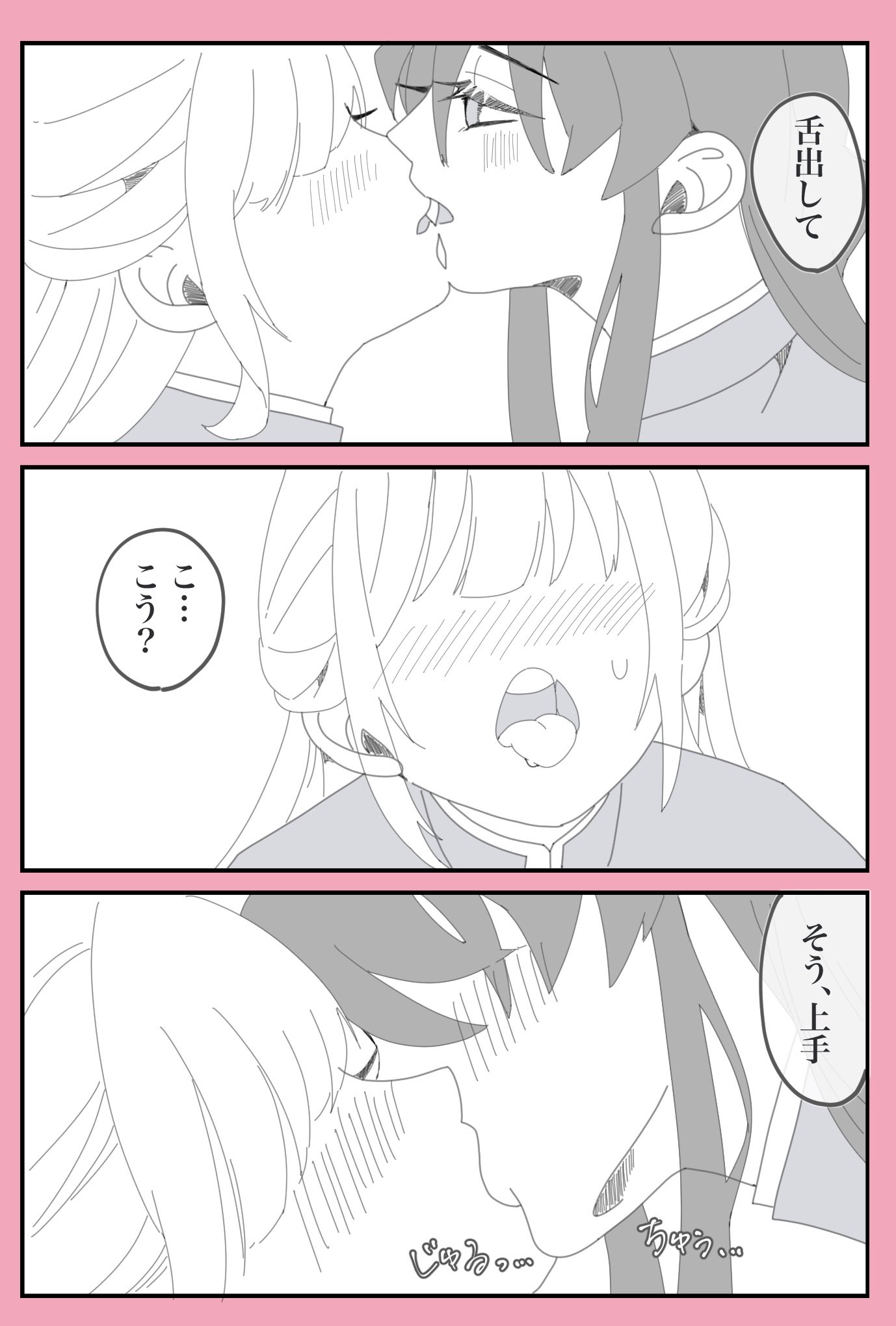 ぶんちょう 文鳥 (@buncho269) / X