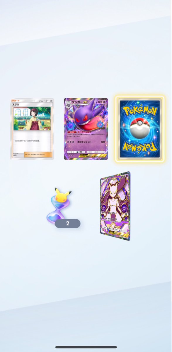 ぽけお (@pokepoke_pokeo) / Posts / X